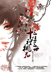 51吃瓜台北娜娜老师第13季全集